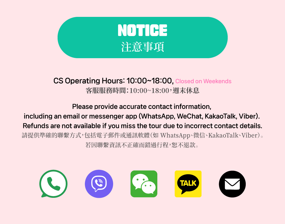 2024年加平伊甸園櫻花路賞櫻之旅