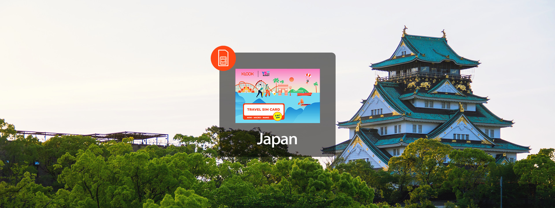 日本 4G 上網 SIM 卡（香港宅配到府）