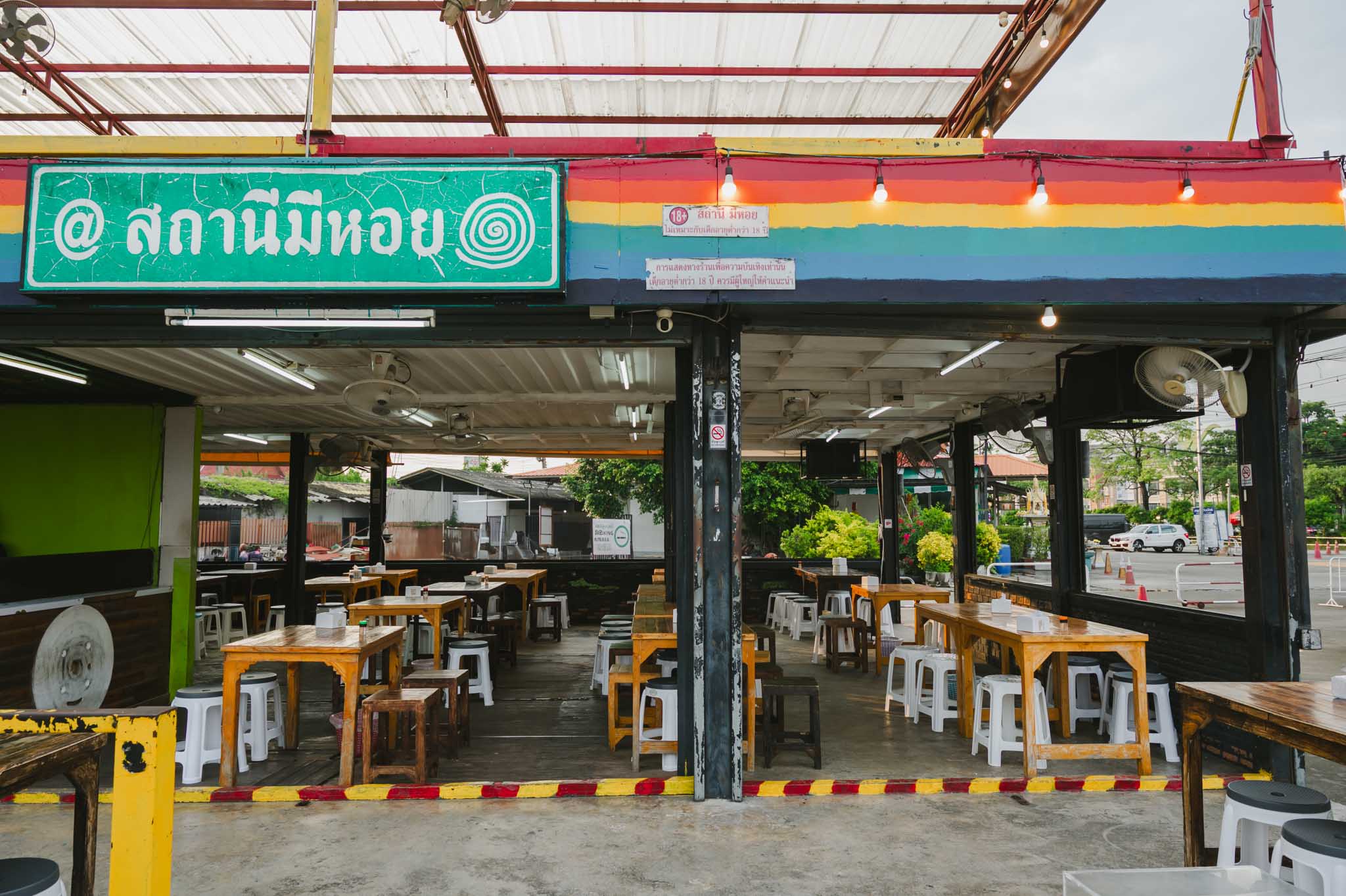 斯坦尼米霍伊水上市場 (Staneemeehoi Huamum Market)