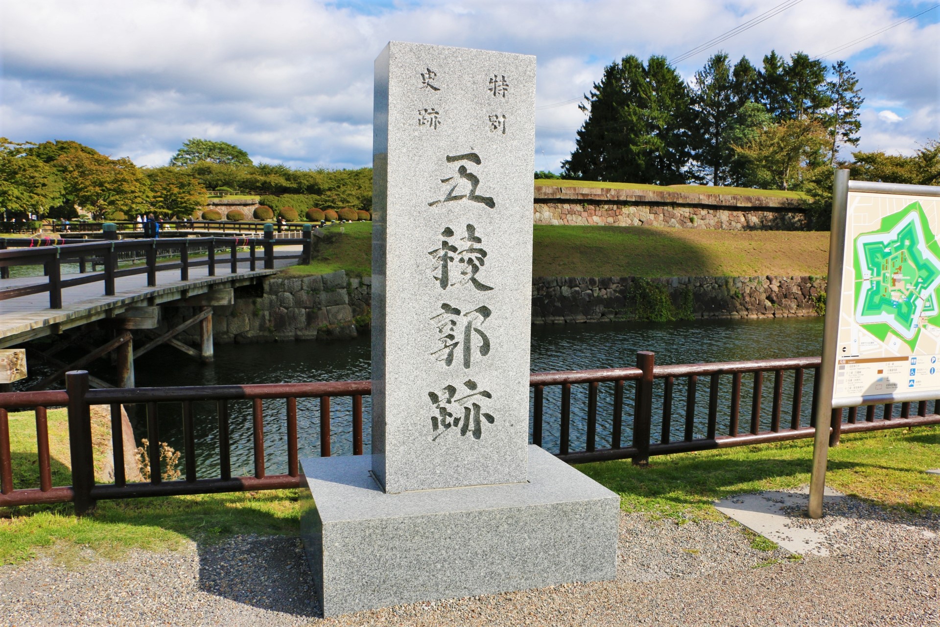 北海道函館2天1夜賞櫻巴士之旅（札幌出發）