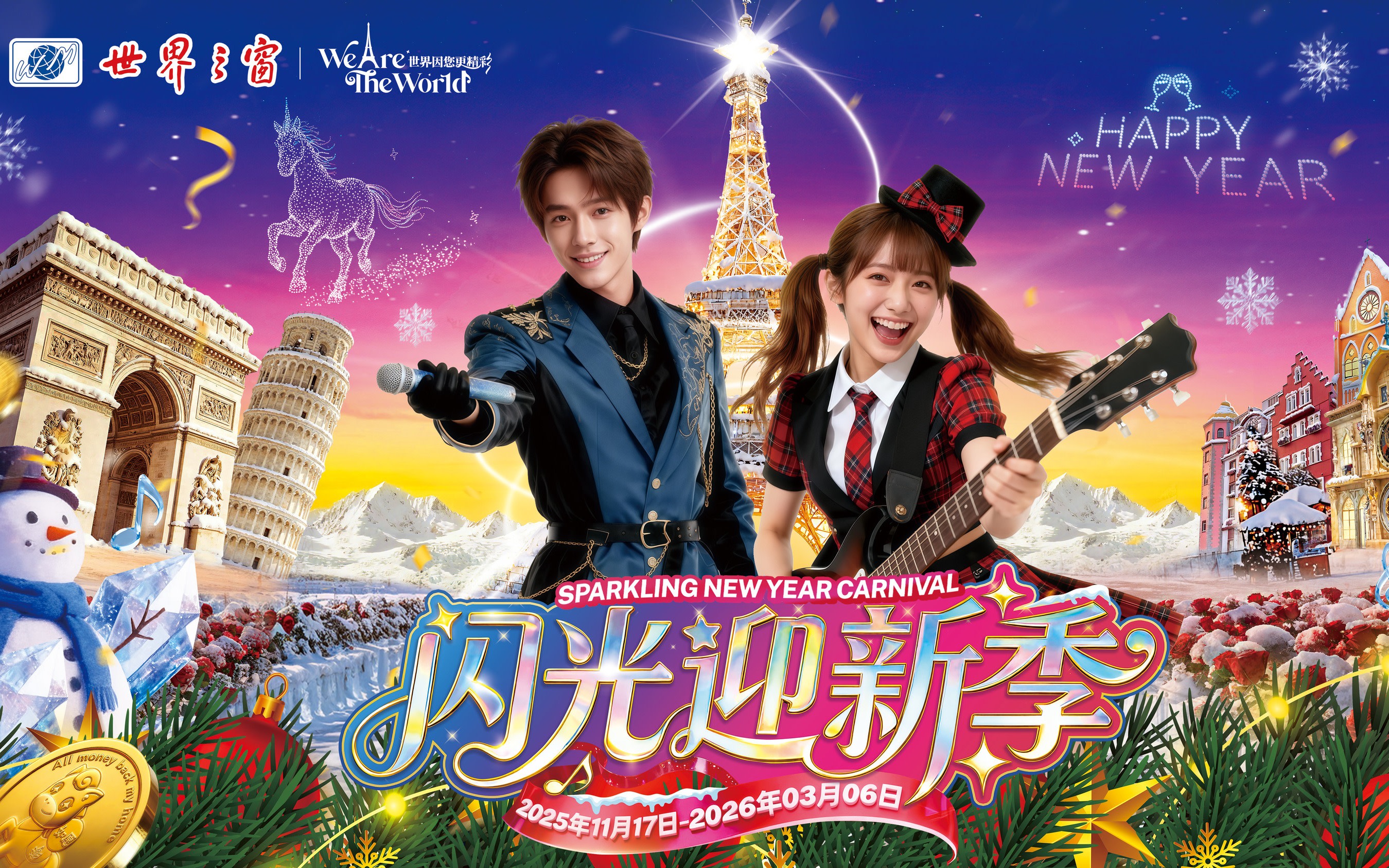 Window of the World Ticket in Shenzhen