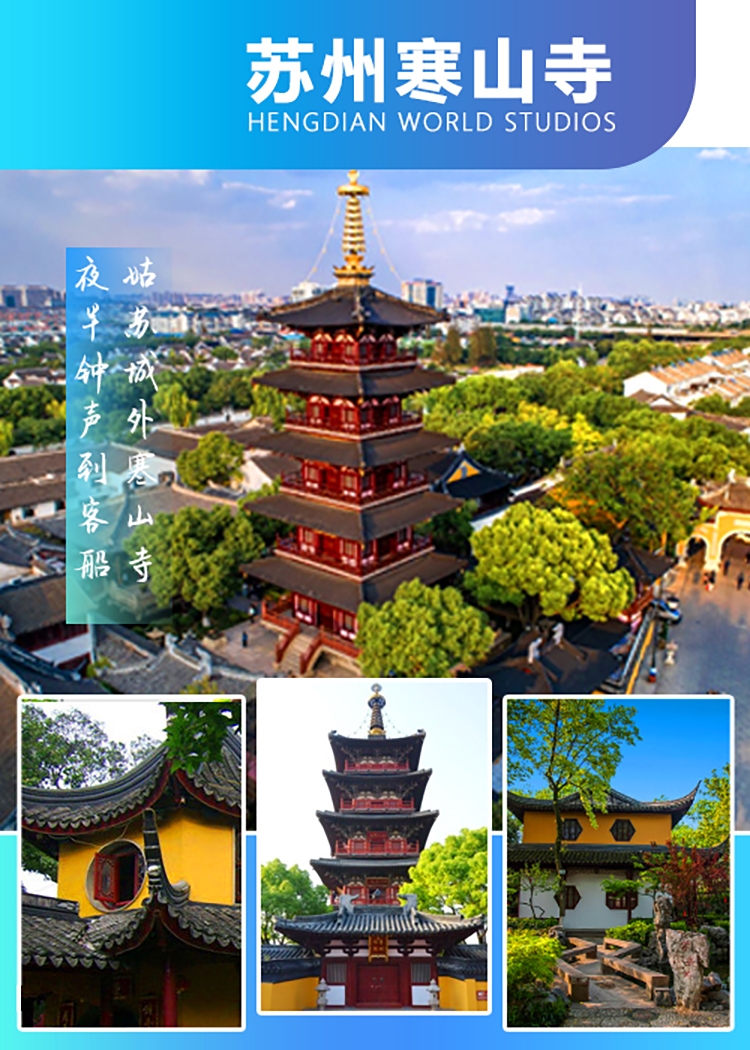 上海/杭州/蘇州/南京/無錫往返烏鎮+蘇州漫遊江南純玩2日遊（夜遊漫步賞西柵夜景+江南古典園林之母拙政園+姑蘇寒山寺+七里山塘街）