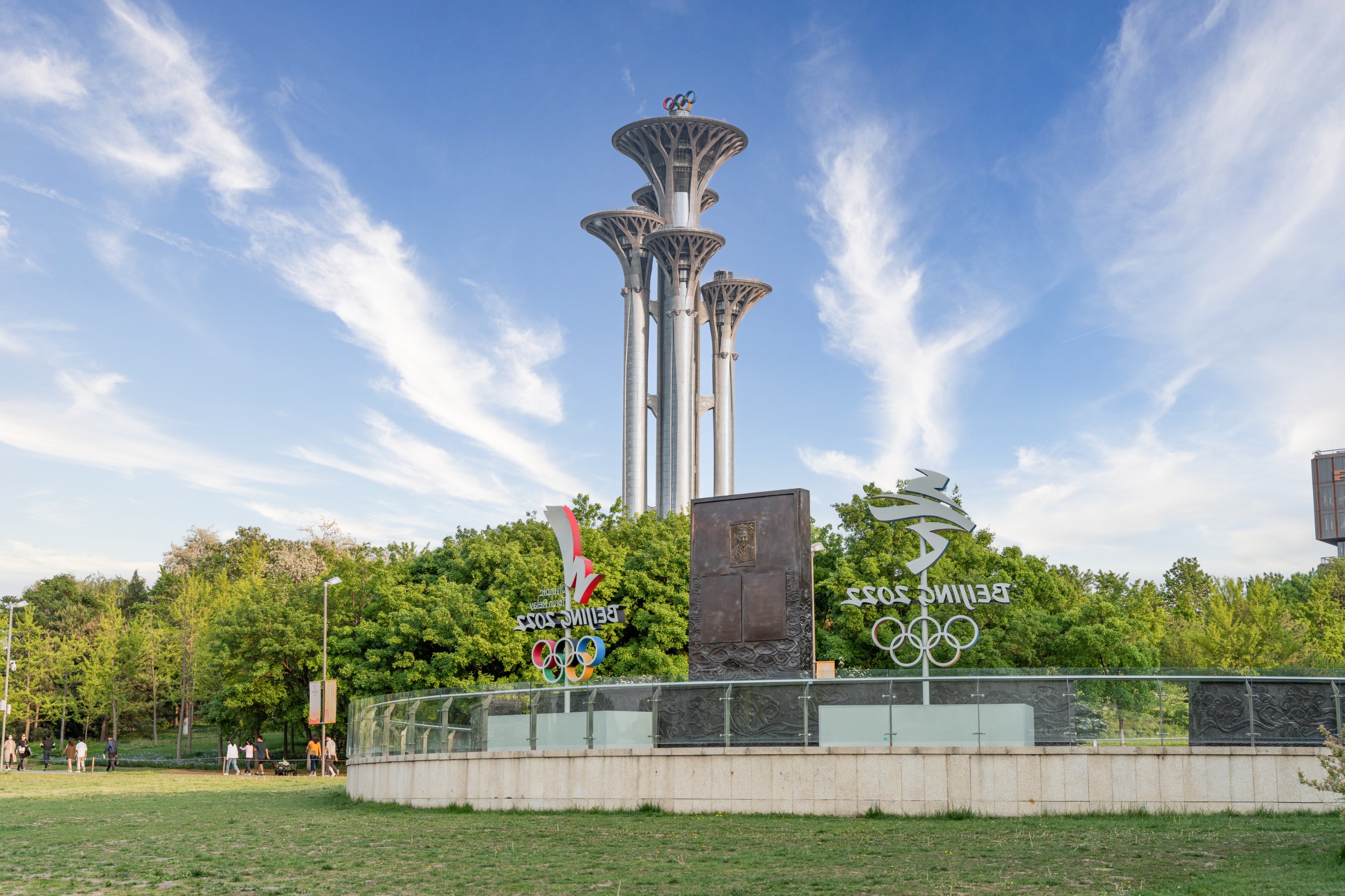 Olympic Park & Central Academy of Fine Arts and Museum Chartered Tour