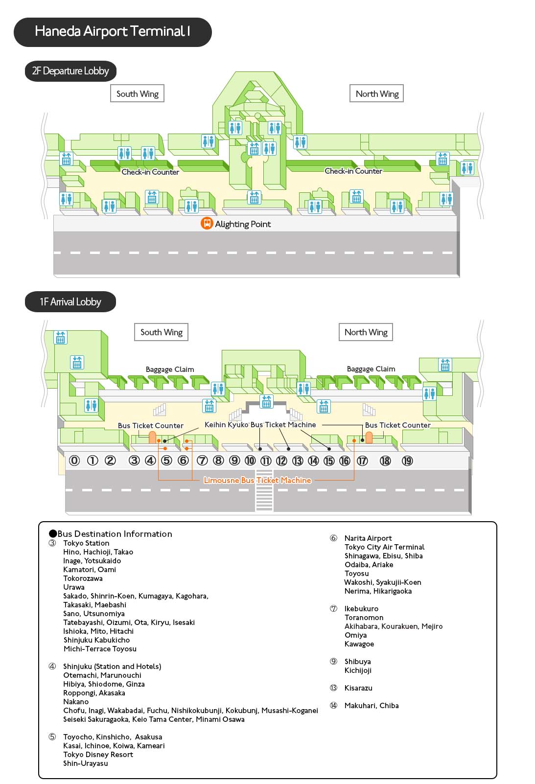 Haneda Airport Terminal 1 map