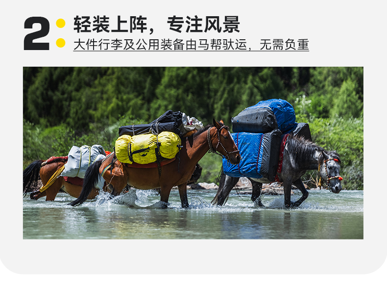 川西四姑娘山長穿畢徒步3日遊（長坪溝+畢棚溝+領隊配比1:8+贈送頭巾，登山杖，雪套，紀念獎牌+輕裝徒步+提供全套露營裝備）