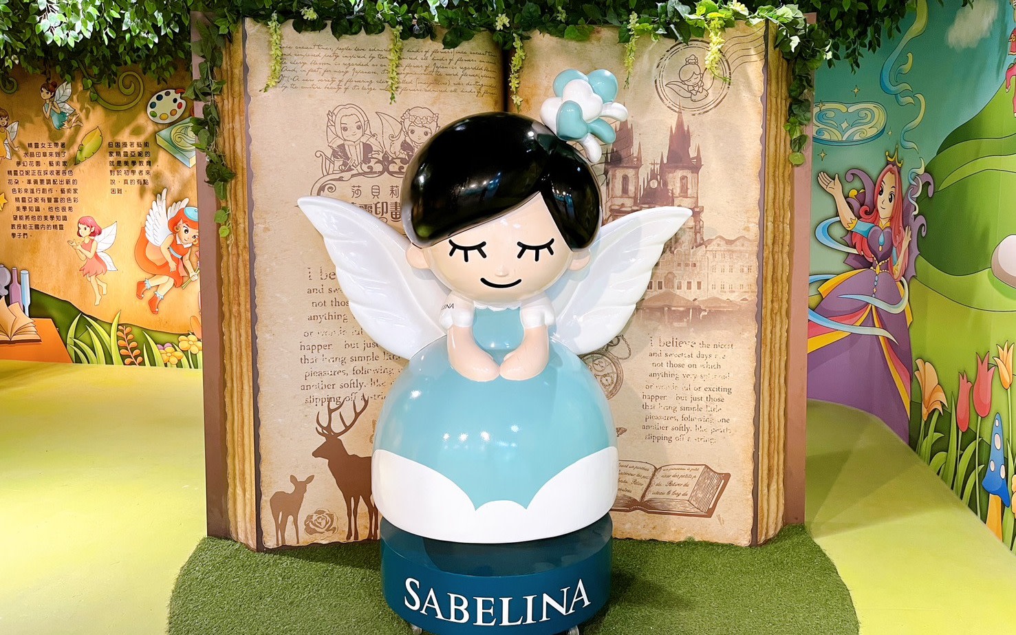 Sabrina Elf Printing Academy Tickets