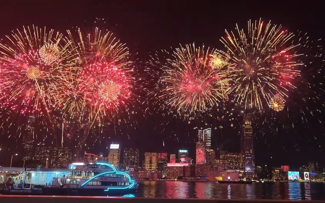 2026 Chinese New Year Fireworks Display - Wan Chai Golden Bauhinia Square Harbourfront Boat Viewing Package