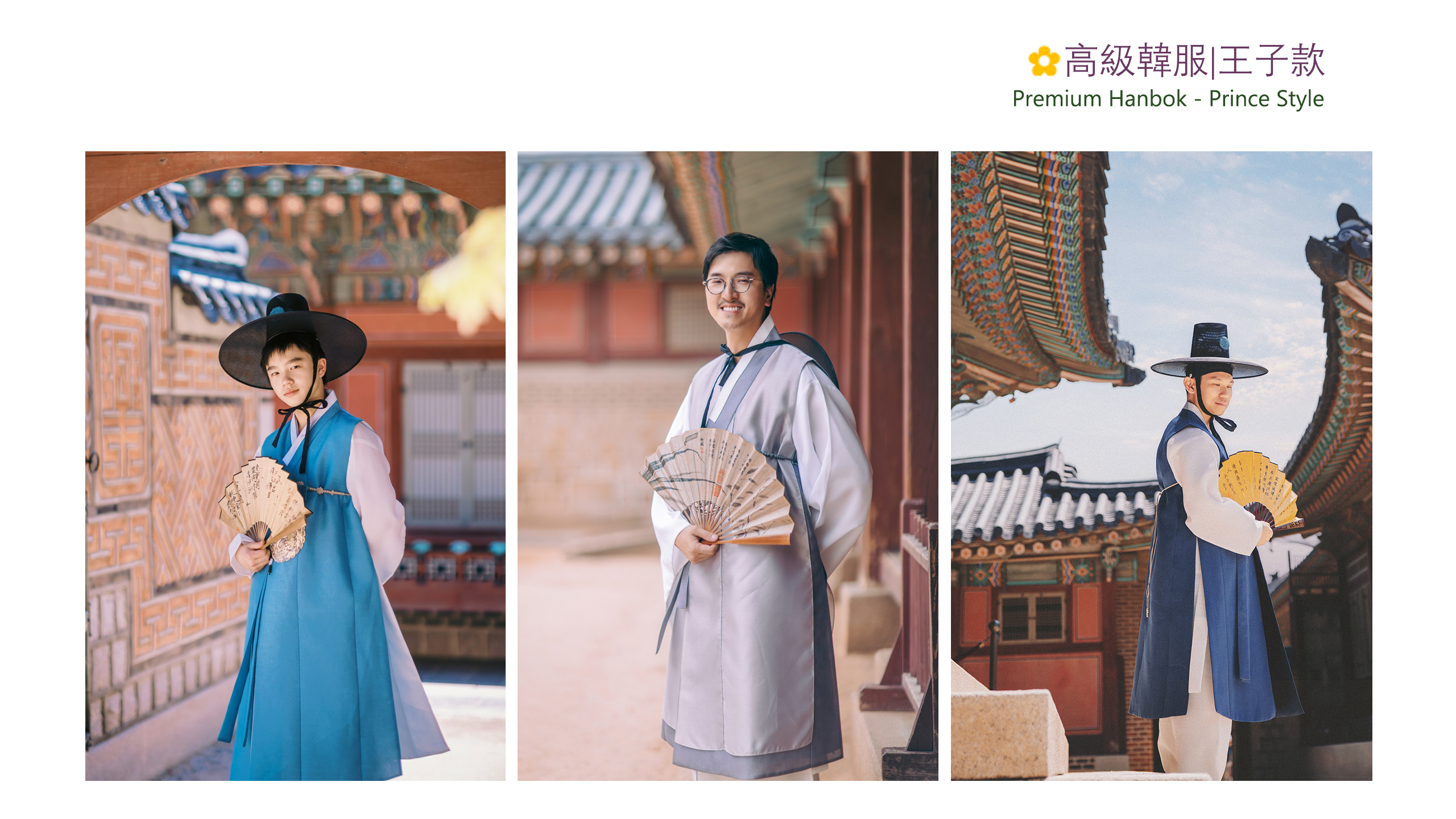 穿韓服漫步於自然中——傳統與綠意的完美融合 穿韓服漫步於自然中——傳統與綠意的完美融合