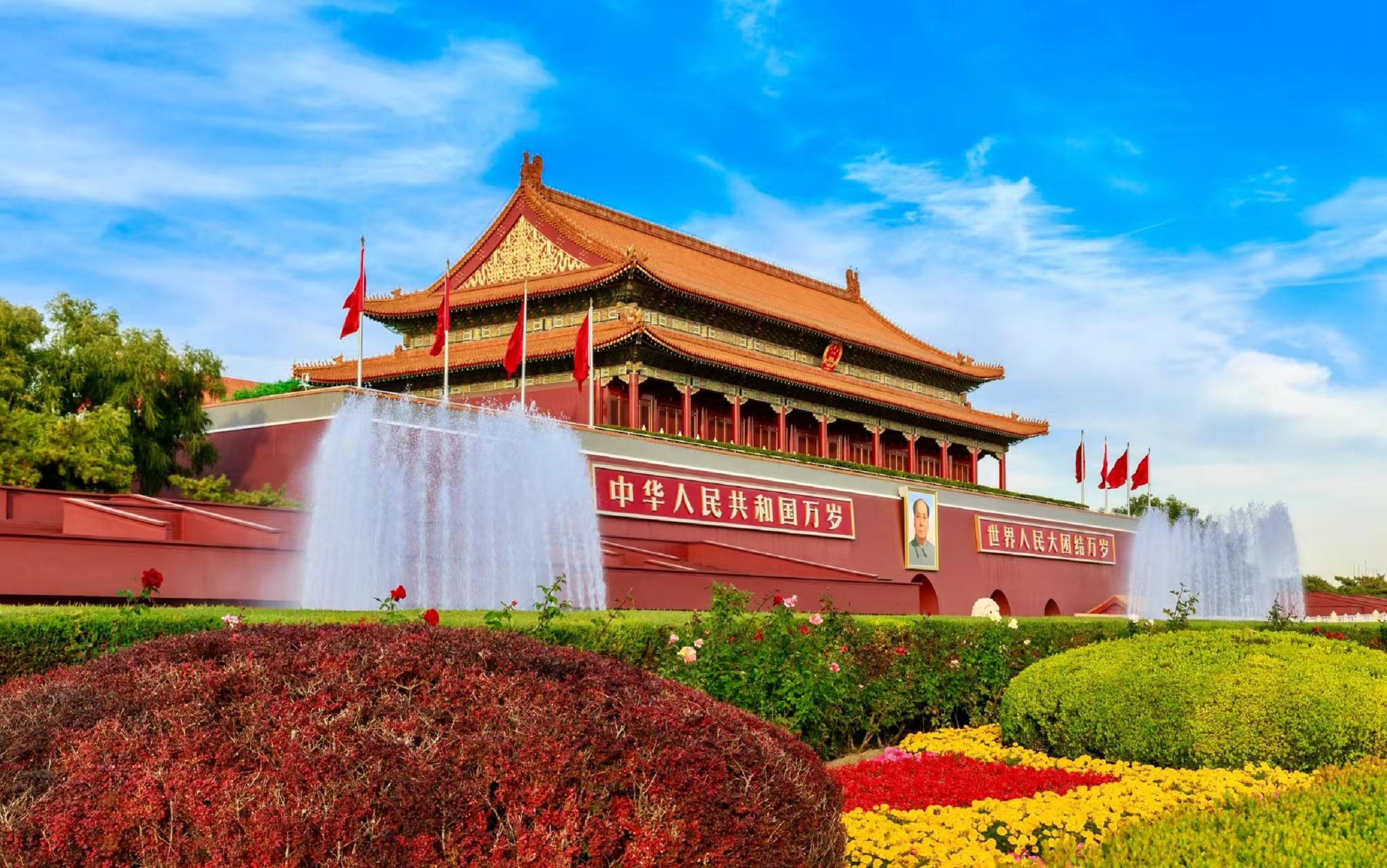 北京五日遊&穿越紫禁城(故宮+恭王府+什剎海+八達嶺長城+非遺文化表演+鳥巢+國家速滑館+天壇公園+頤和園+圓明園+體驗老北京地道美食)