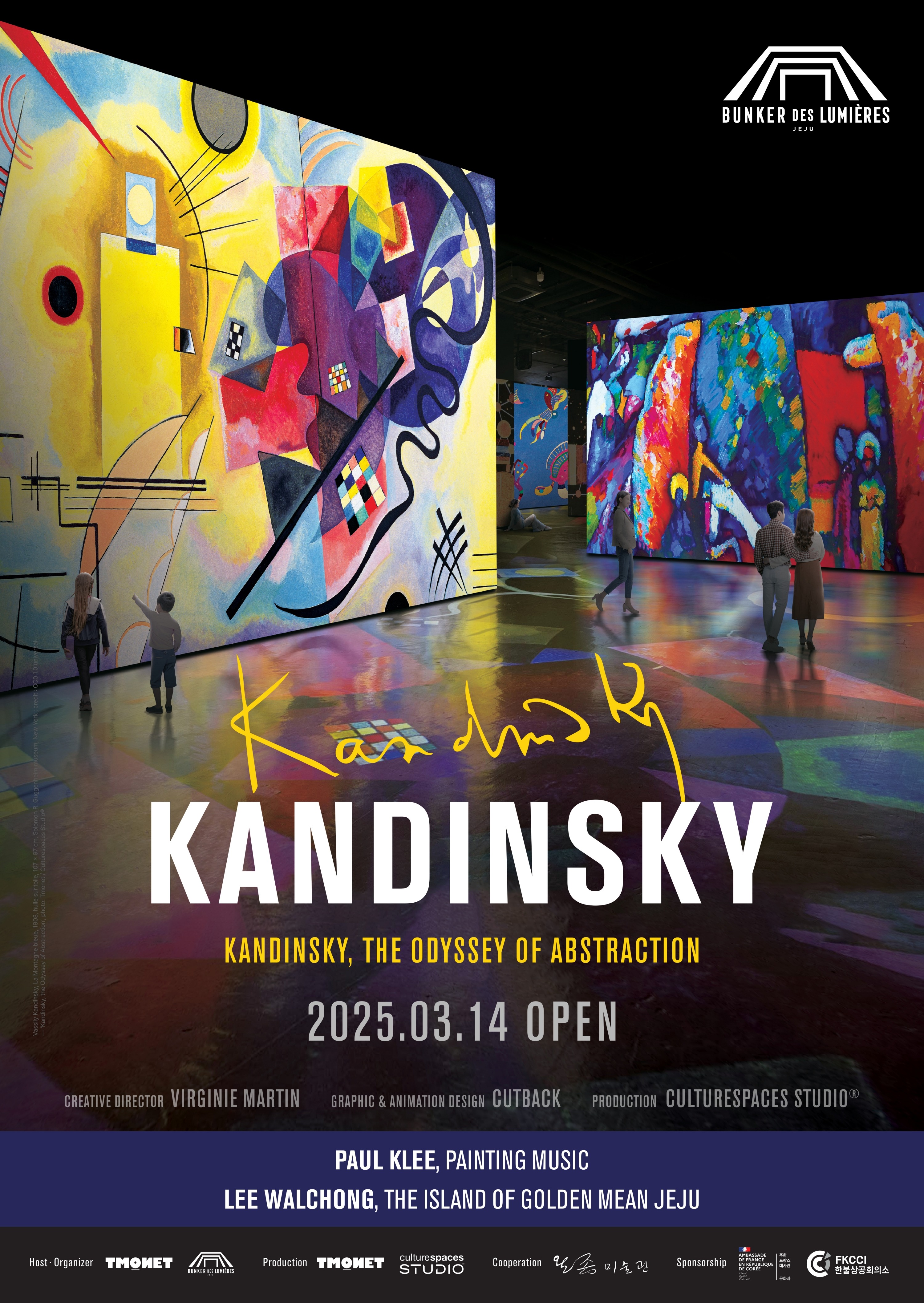 Bunker des Lumieres Ticket in Jeju