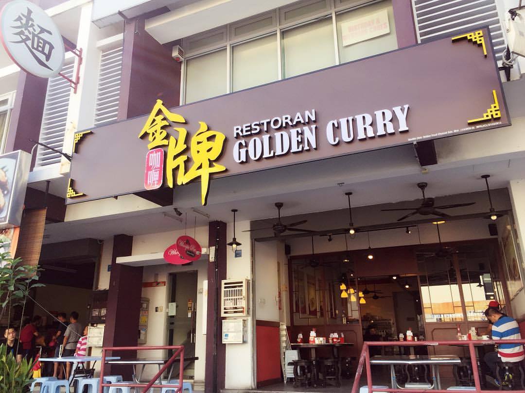 Golden Curry 金牌咖喱 in Kuala Lumpur