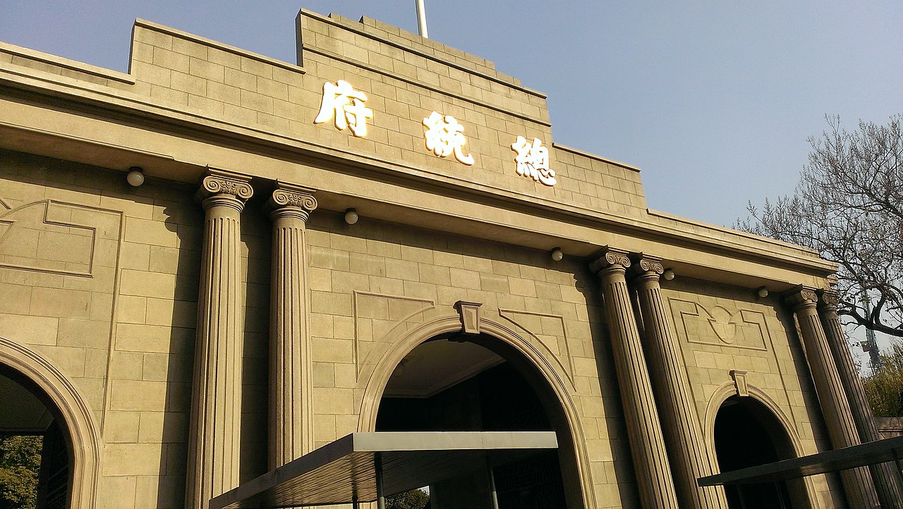 上海出發南京一日遊（高鐵往返+舊總統府+南京料理+中山陵+夫子廟）