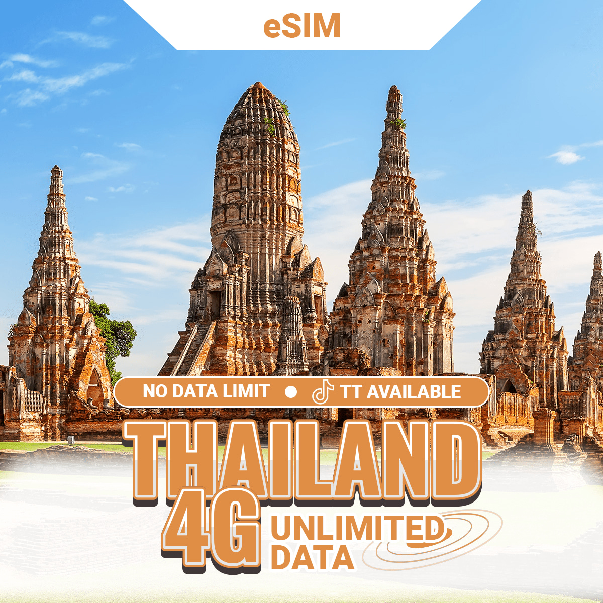 泰國無線數據4G  eSIM卡