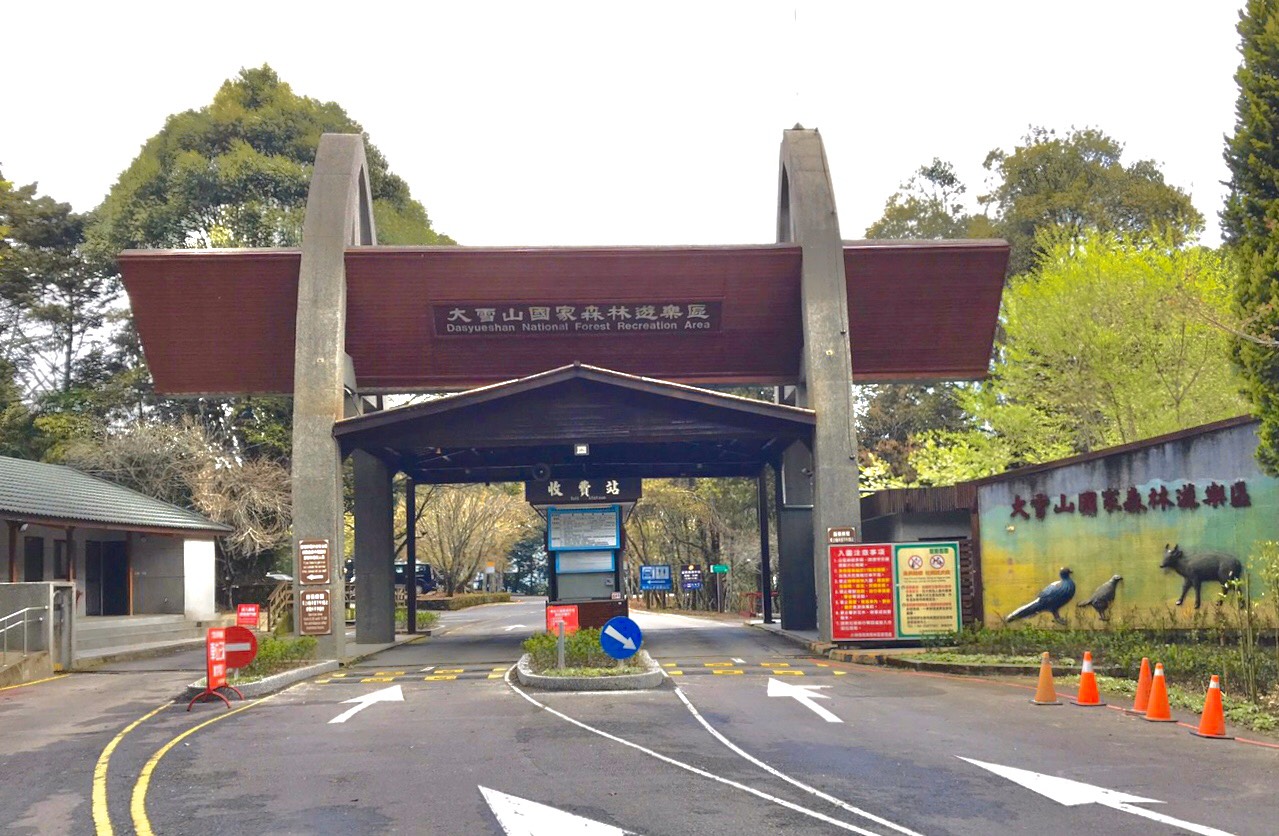 Please redeem your voucher at the toll booth.