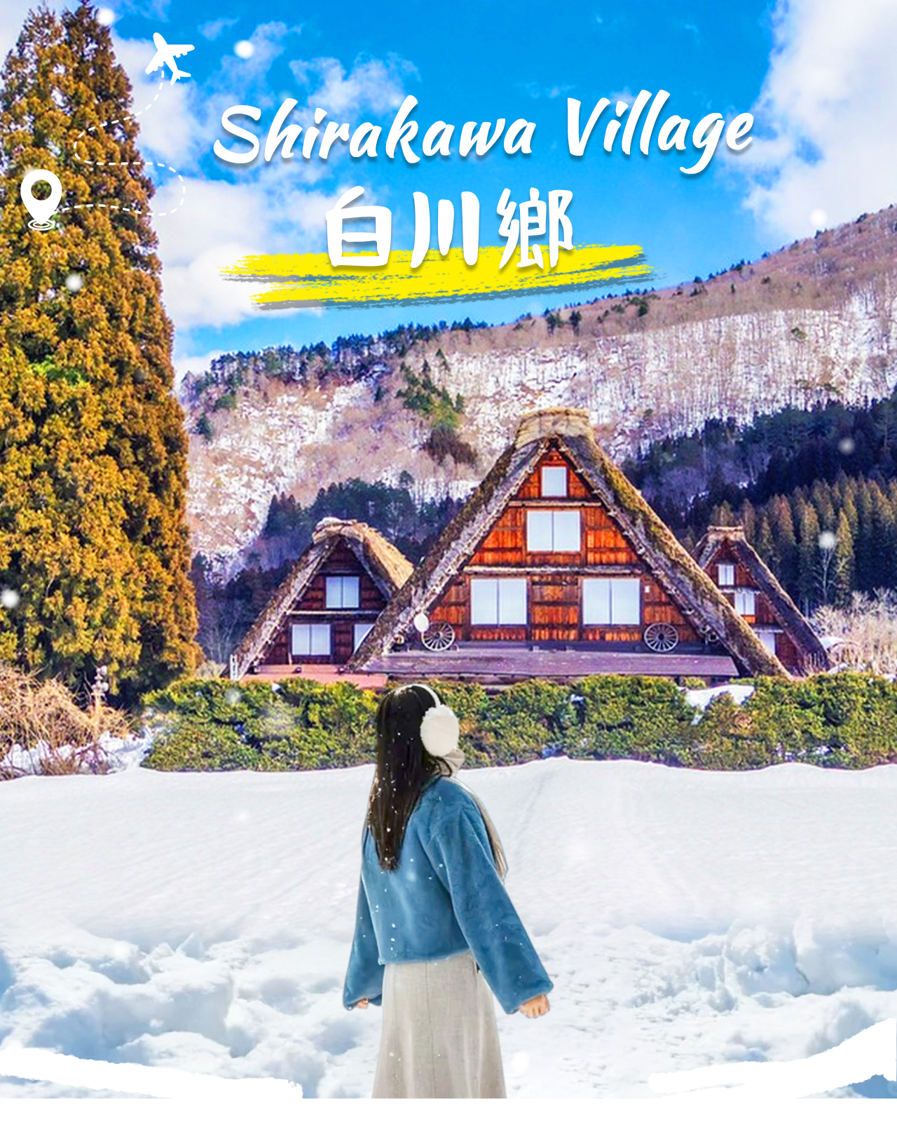 漫步世界遺產合掌村白川鄉,感受宛如童話般的四季田園風光與古老生活智慧。 漫步世界遺產合掌村白川鄉,感受宛如童話般的四季田園風光與古老生活智慧。