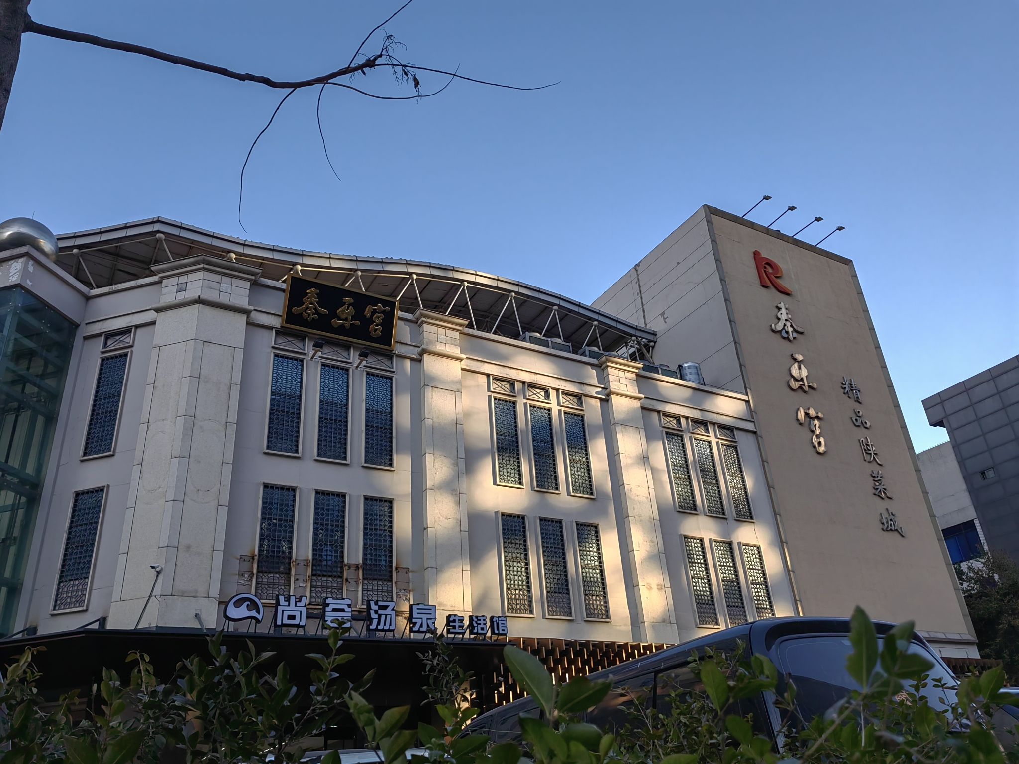 北京秦樂宮劇院《大型多媒體雜技秀》表演票
