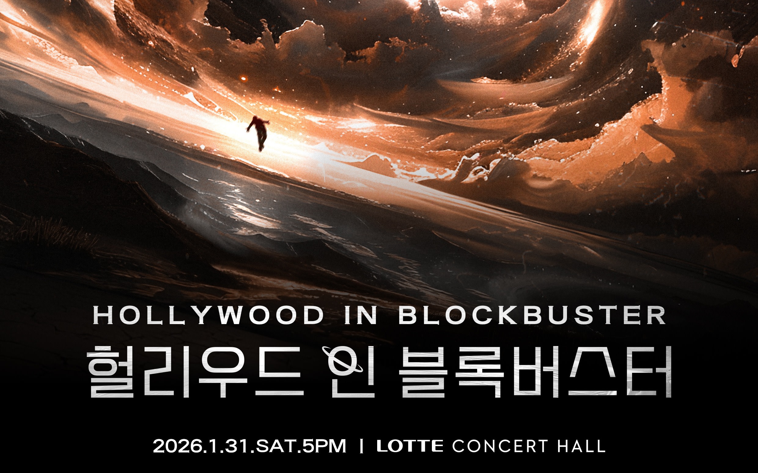 HOLLYWOOD in BLOCKBUSTER 2026