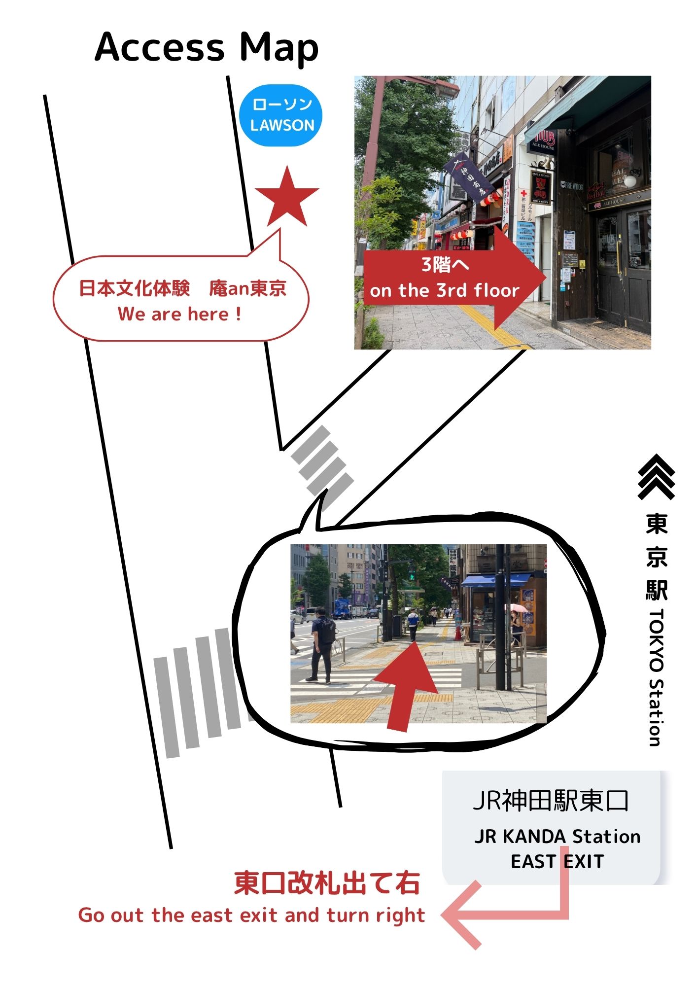 日本東京傳統茶道體驗