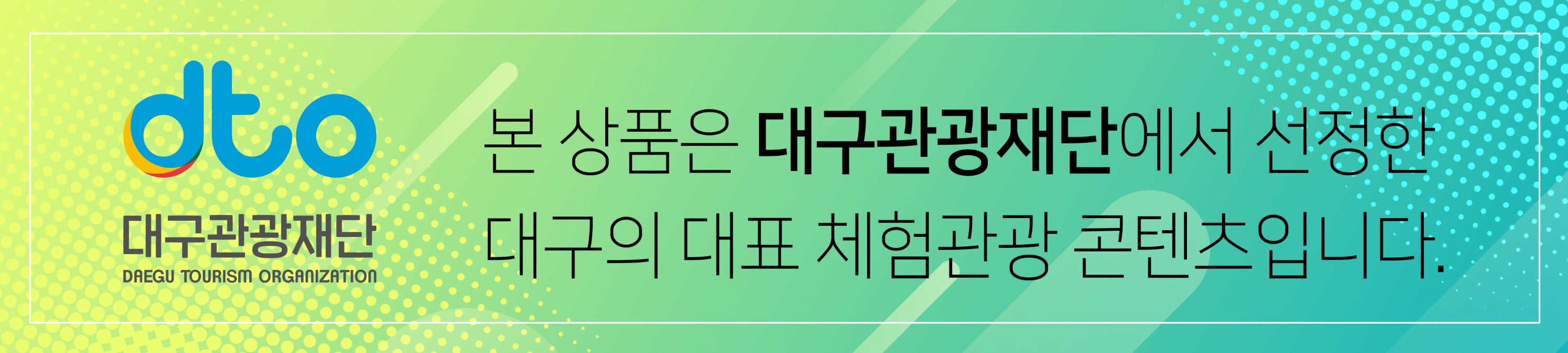 가죽공예 선인장 만들기 원데이 클래스