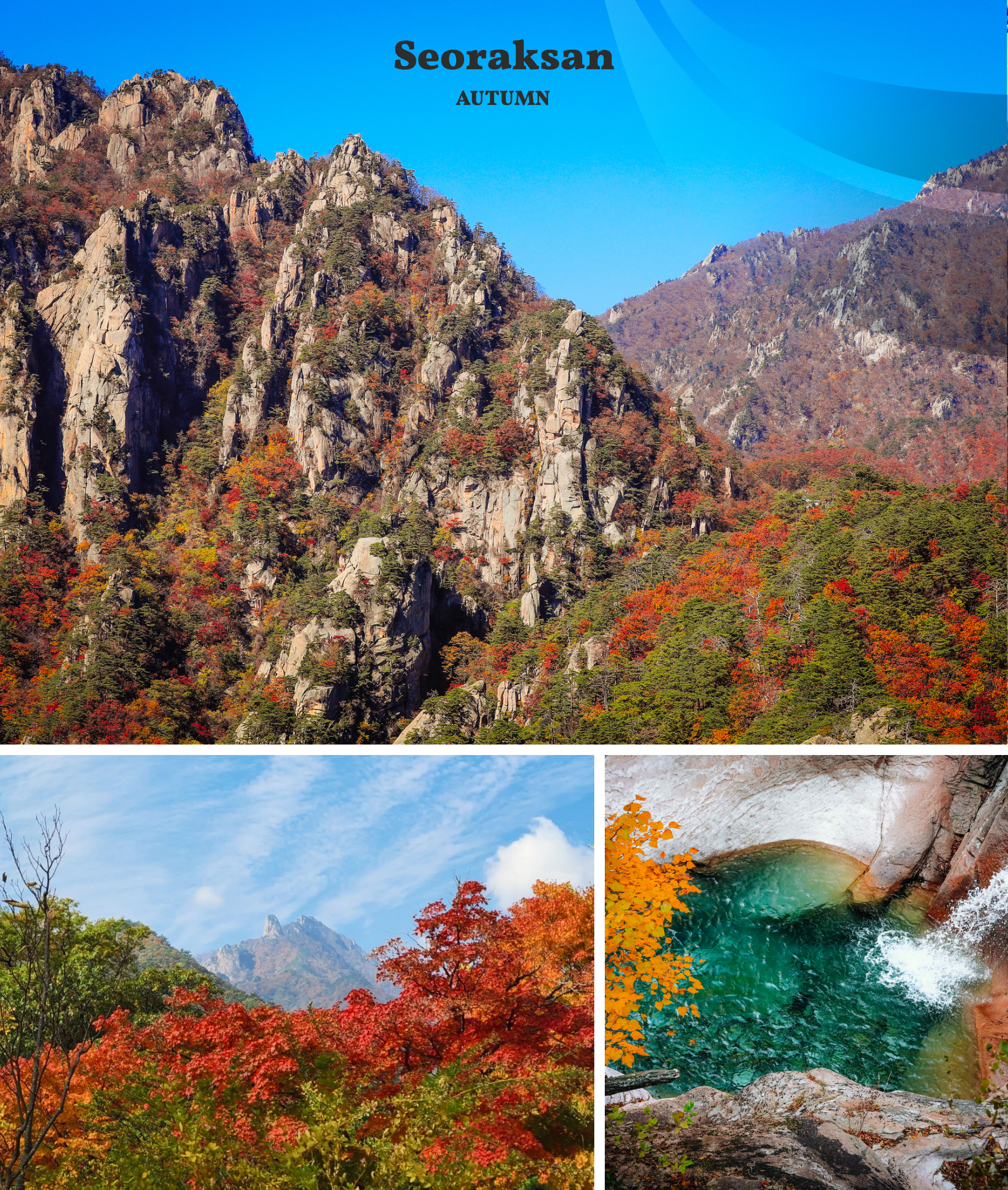 【一日遊】雪嶽山全景精華一日遊（從首爾出發）