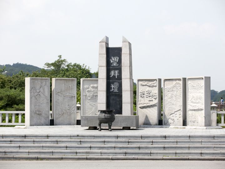 Take a moment to pray at the Mangbaedan, dedicated to separated families in North Korea
