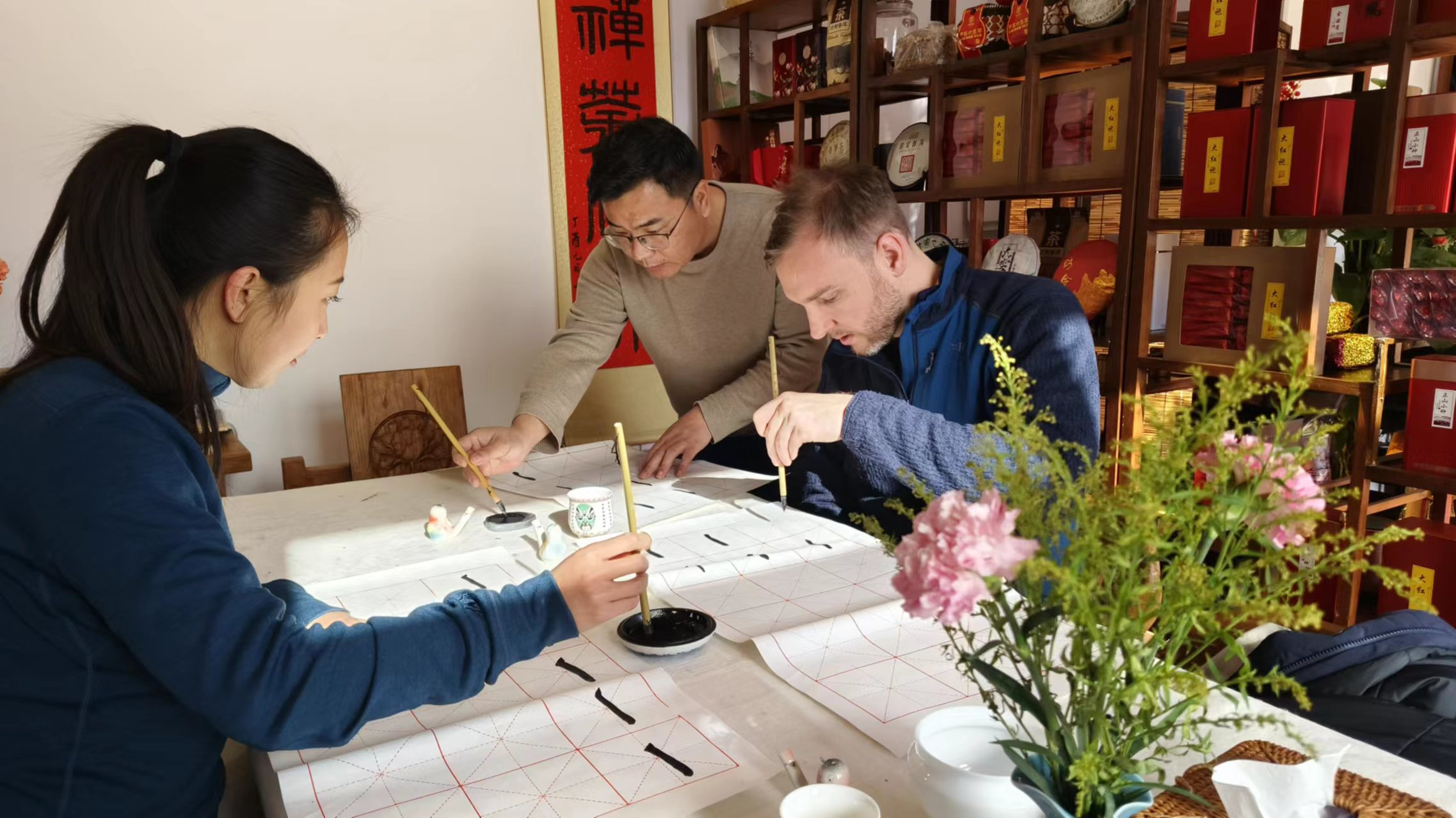 Tai Chi and Chinese Calligraphy Learning Class