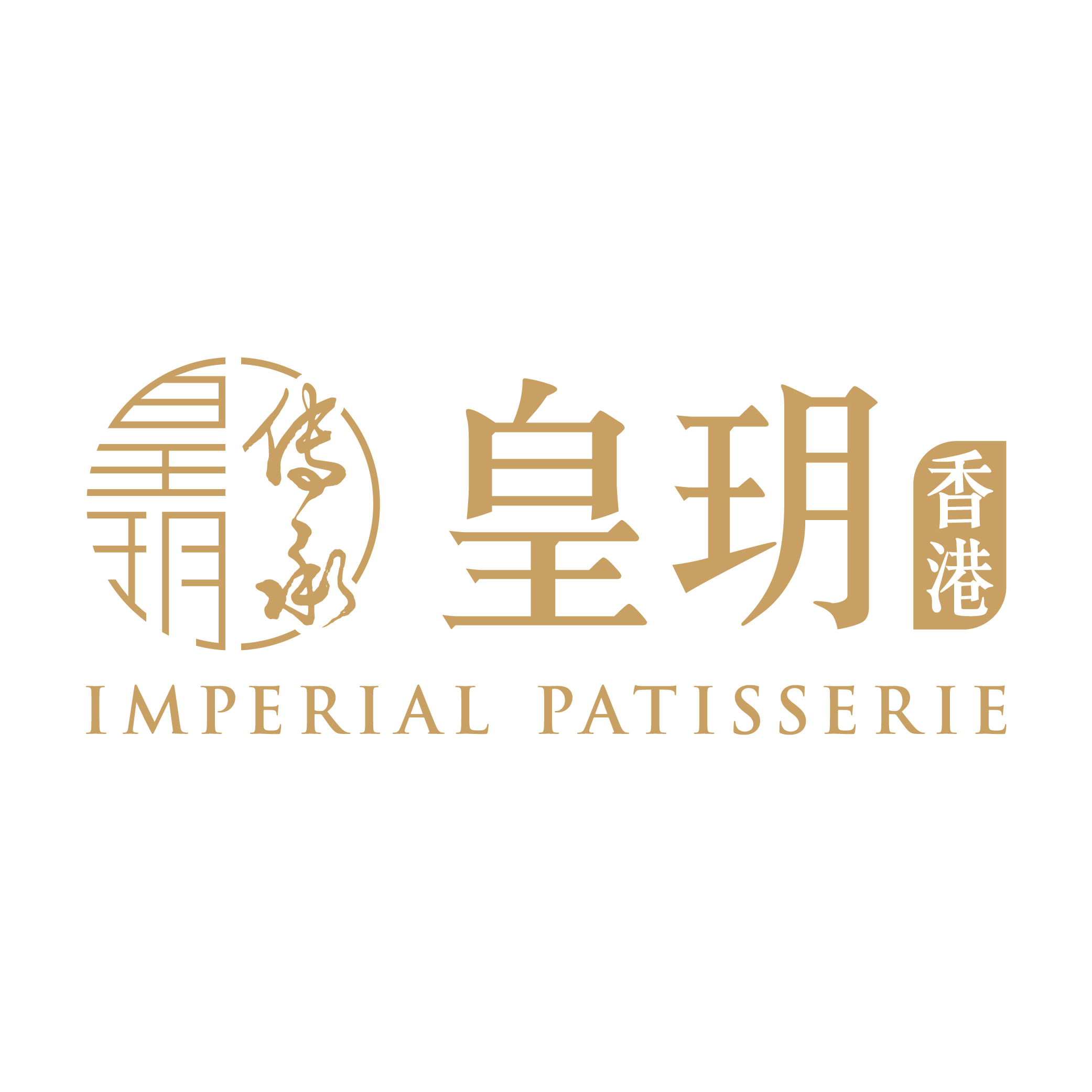 香港皇玥| 蜂巢蛋卷精裝禮盒、蝴蝶酥精裝禮盒、脆曲奇精裝禮盒、香港故事迷你精品盒