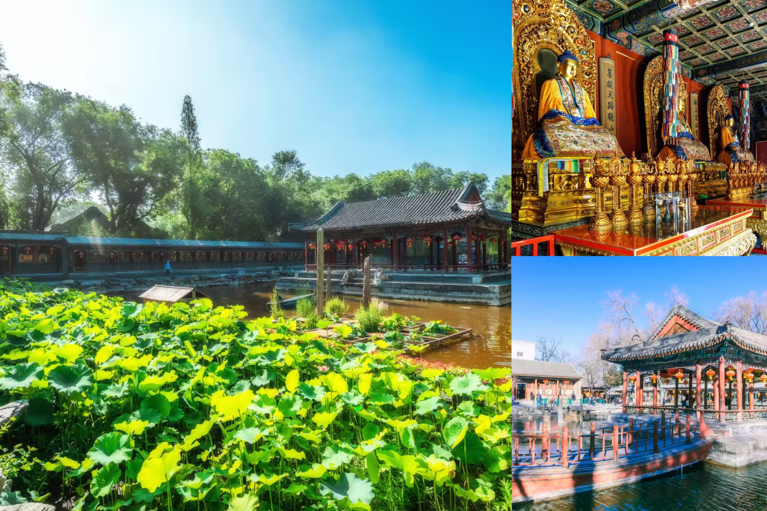 北京恭王府&雍和宮1日遊
