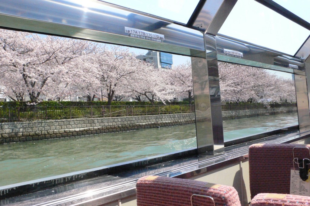 Osaka Water Bus Aqualiner