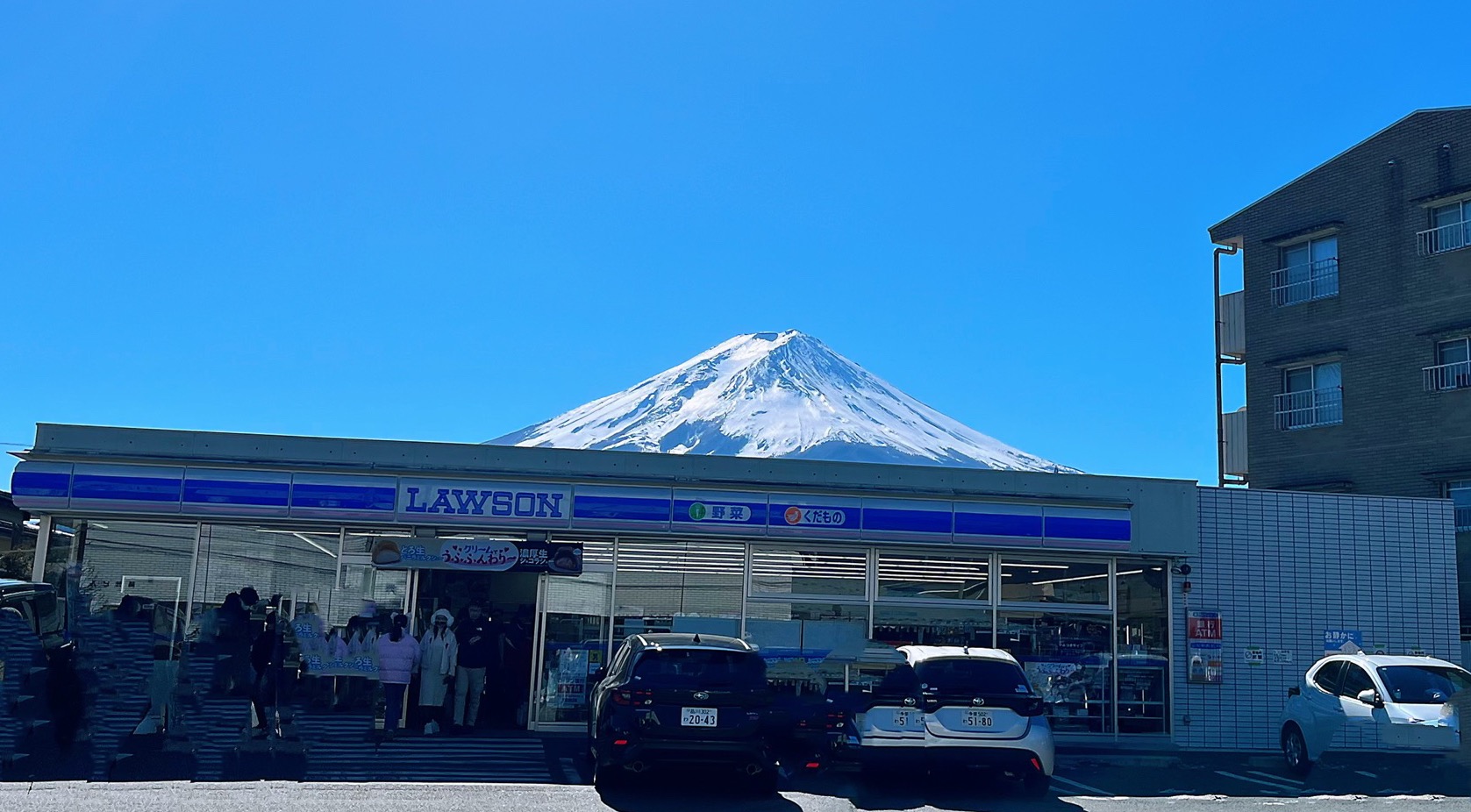 【穆斯林友好|富士山一日遊】新倉山淺間公園+富士天梯小鎮+穆斯林午餐+河口湖+網紅羅森便利店（東京出發）