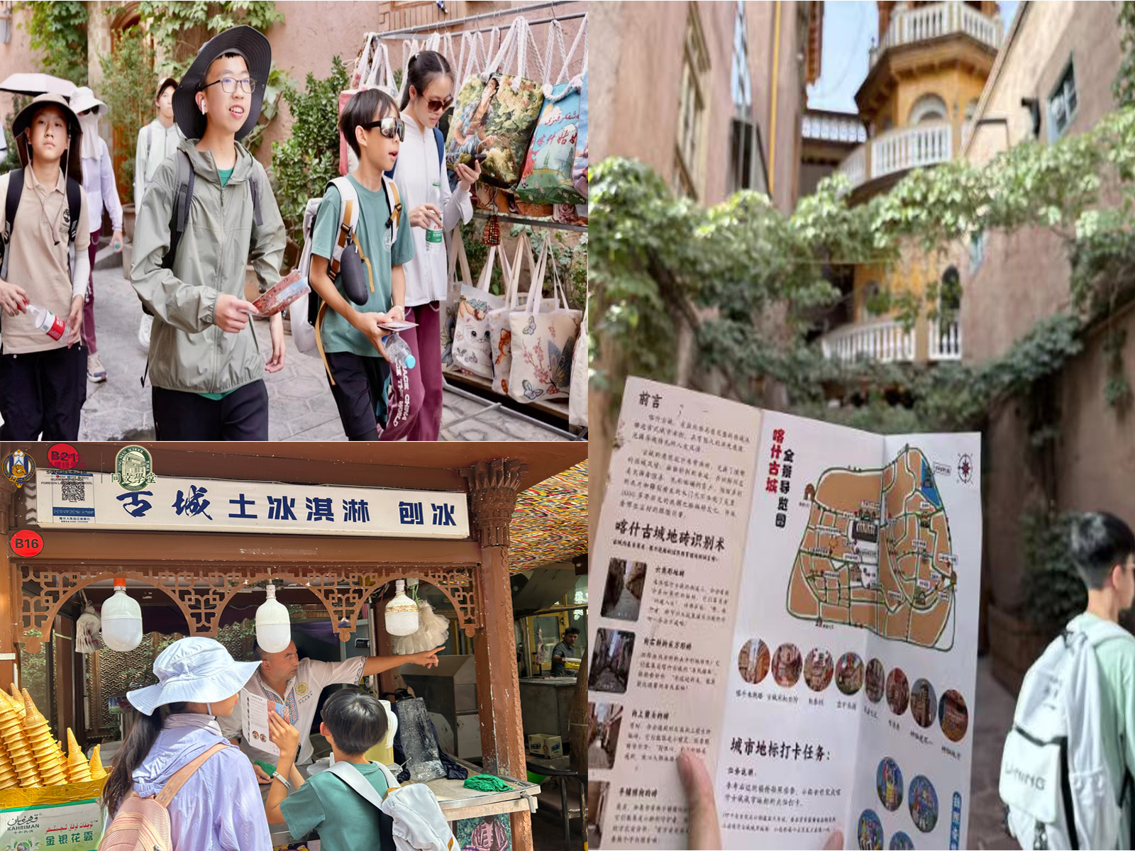 Ancient City Exploration Task Card: In a century-old teahouse in Kashgar Old City, exchange three sentences in Uyghur for a pot of rose milk tea to unlock the "Silk Road Social Butterfly" achievement.