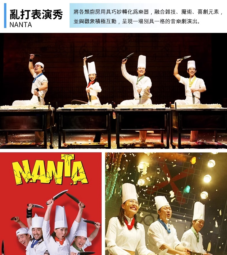 首爾｜景福宮 & 韓服體驗 & 63大廈 & 水族館 & 廣藏市場 & 北村韓屋村 & 表演秀等浪漫INS風路線 (專業中文司機)