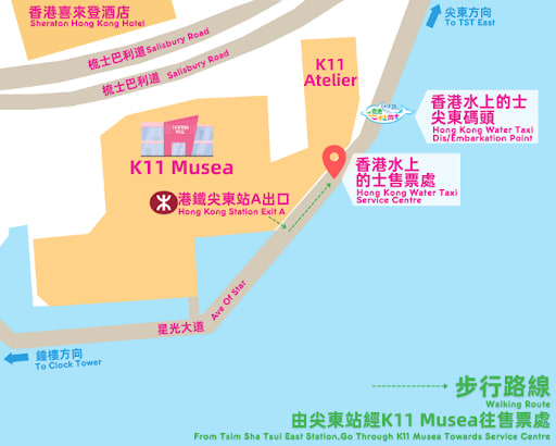 East Tsim Sha Tsui Public Pier