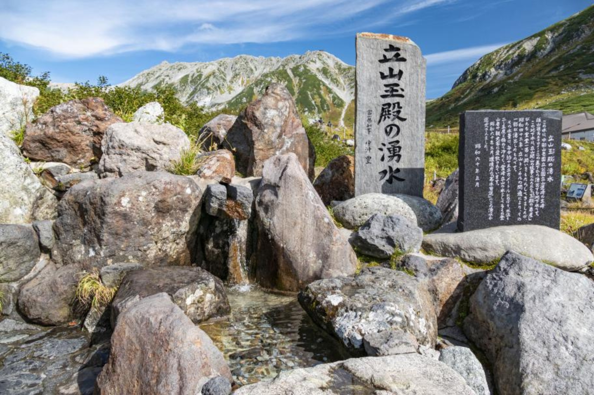 Pure spring water flowing from the heart of the mountain