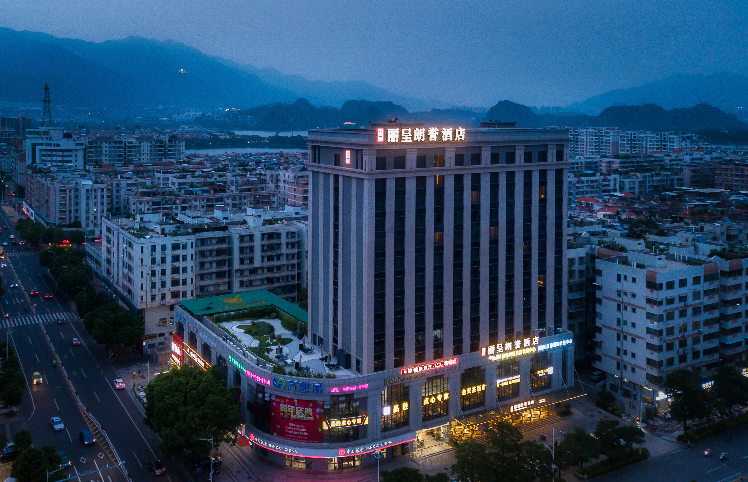 Zhaoqing Licheng Langyu mehmonxonasi joylashuv paketi