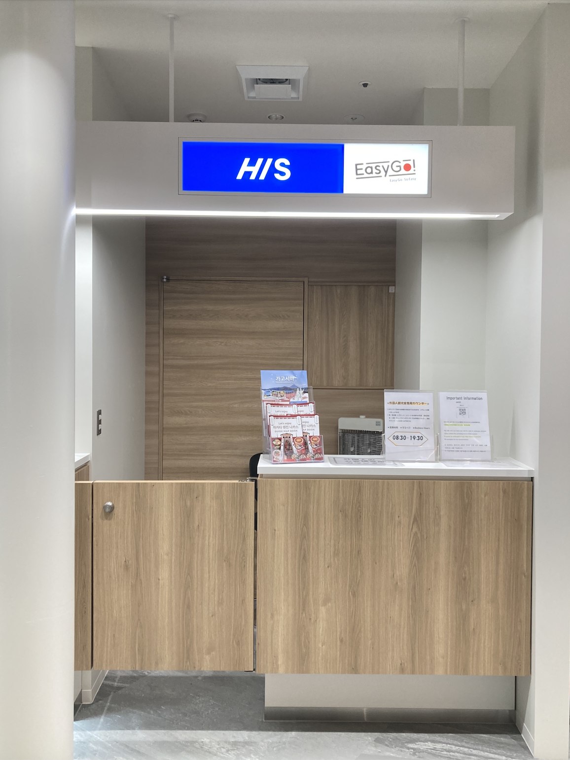 Fukuoka Airport International Terminal 1F, H.I.S./EasyGo Counter