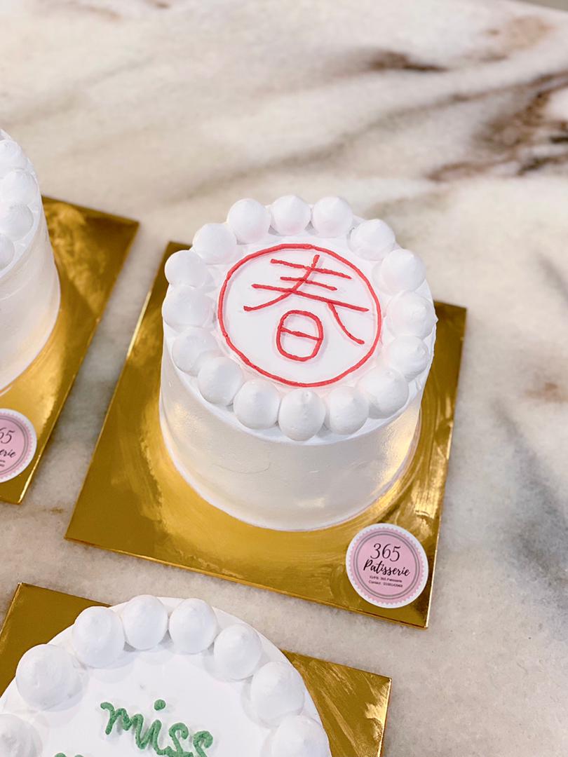 Pandan Musang Durian Cake w Customize Note