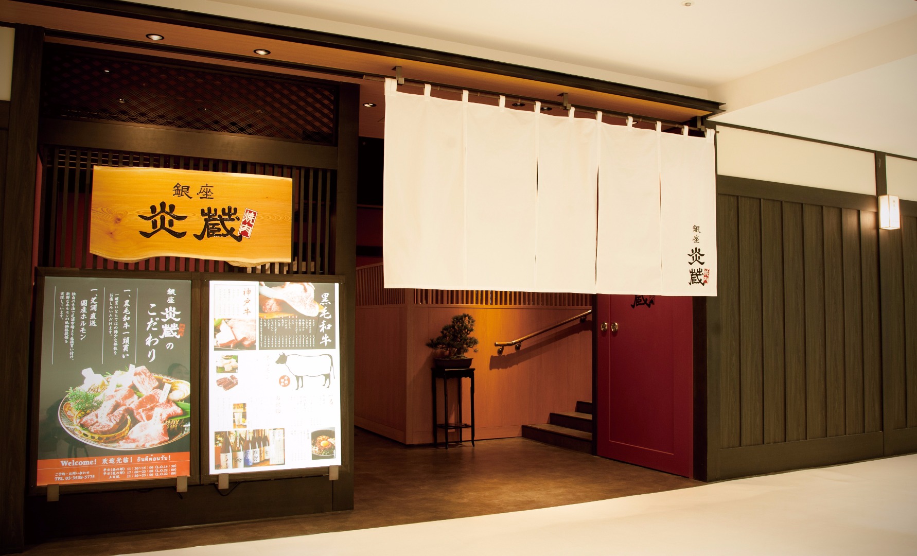 日本和牛烤肉 银座炎藏 Klook客路中国