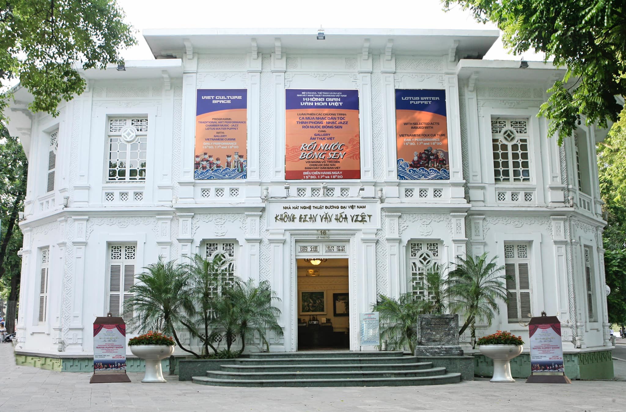 Lotus Water Puppet Theater