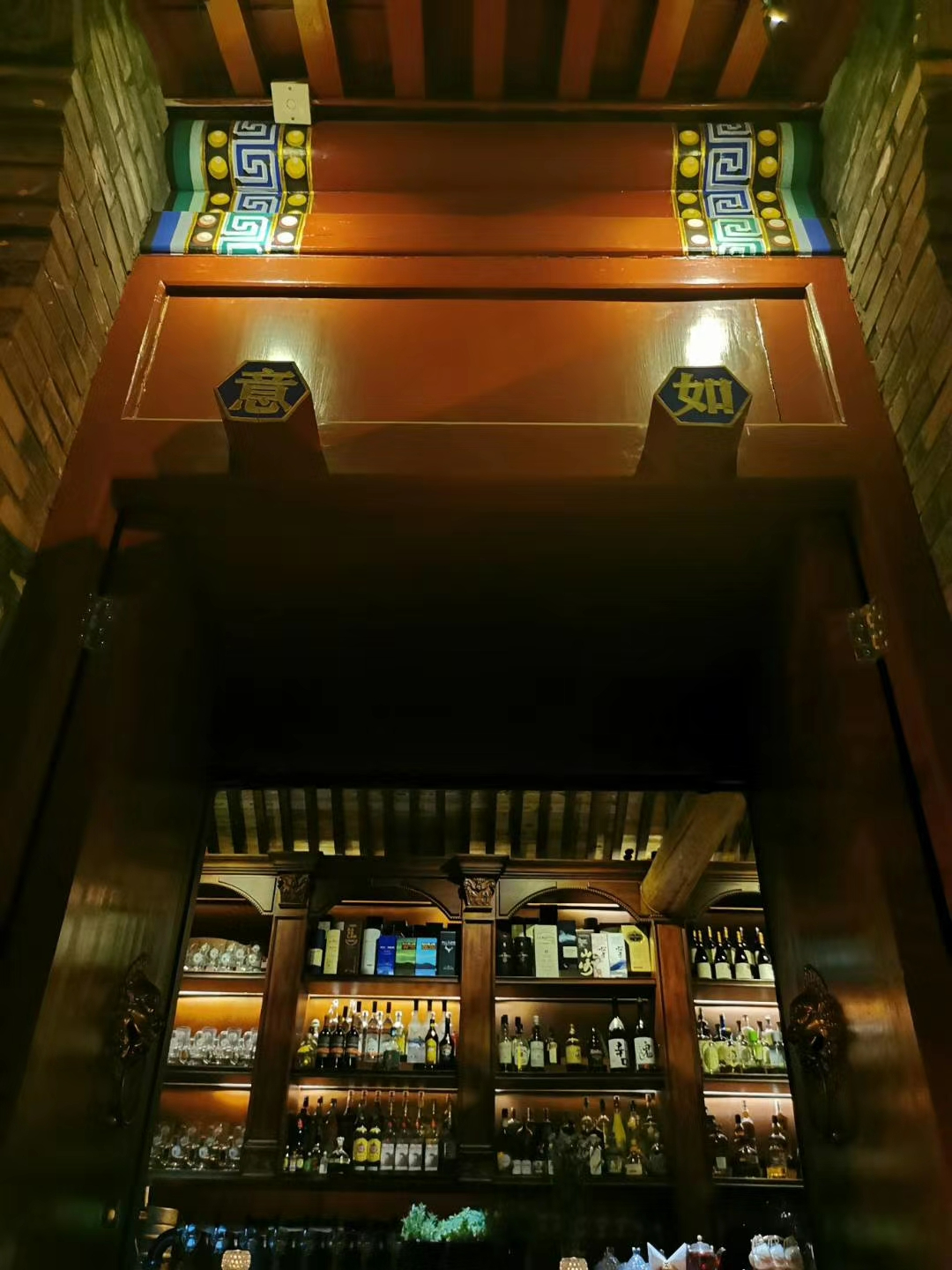 Little Devil Bar | Lama Temple Main Store