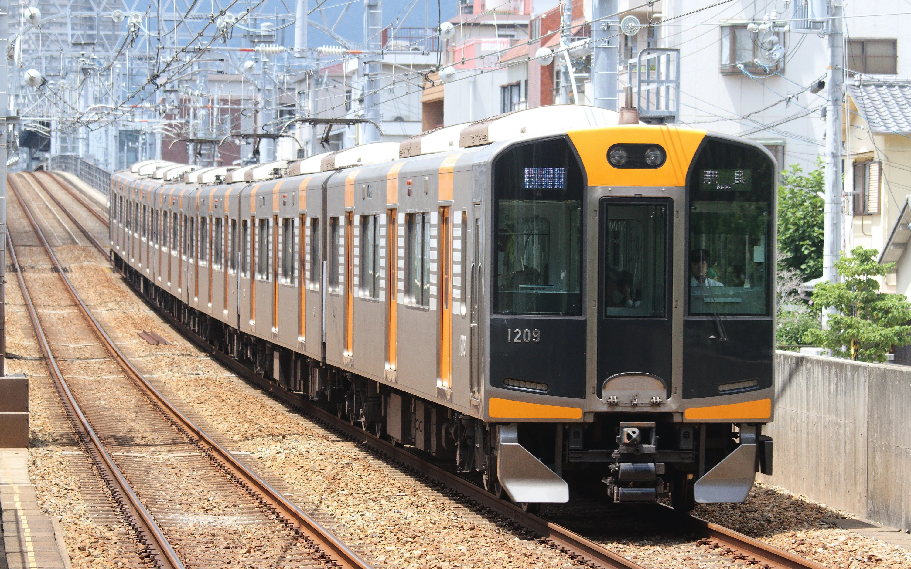 Hanshin 1-day Pass Rokko Mountain Set