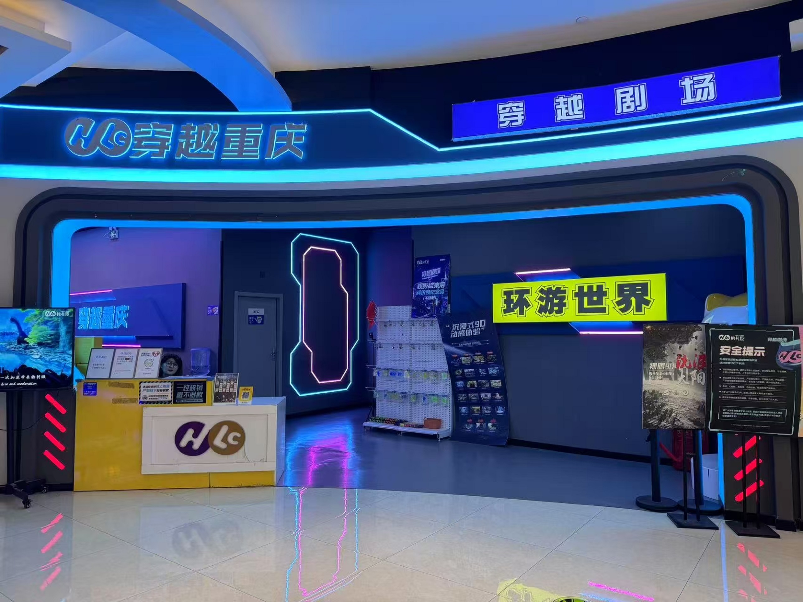 門店照片 門店照片