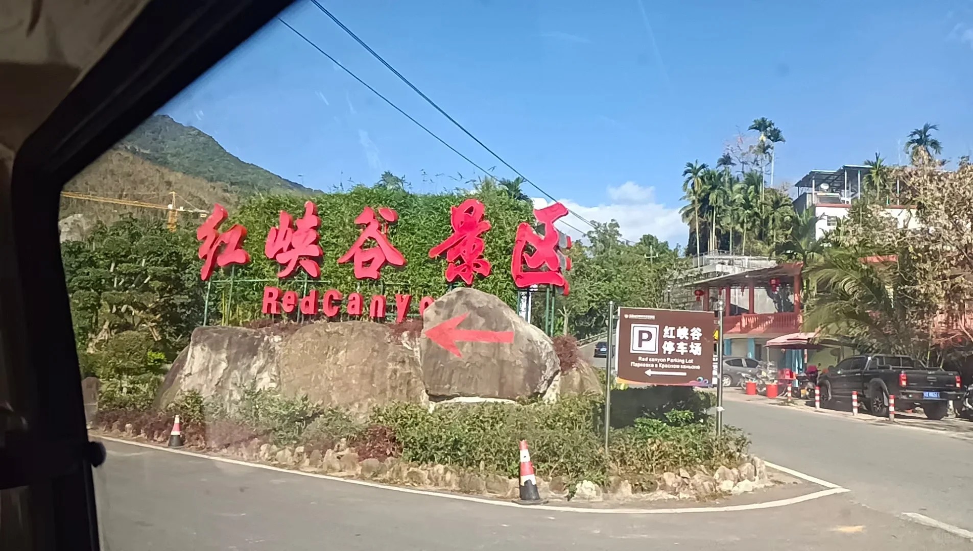 三亞周邊遊 |  五指山紅峽谷漂流一日遊  暢玩山水 探秘熱帶雨林奇觀