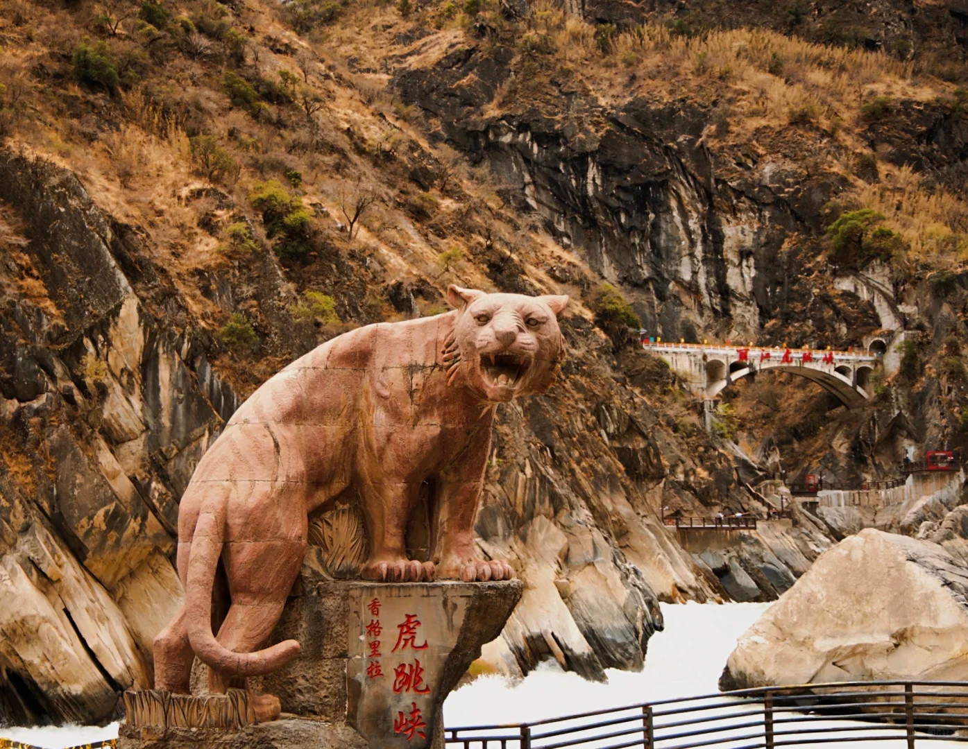 虎跳峽：峽谷險峻江濤奔湧，猛虎雕塑屹立江畔，見證金沙江穿山而過的磅礴氣勢