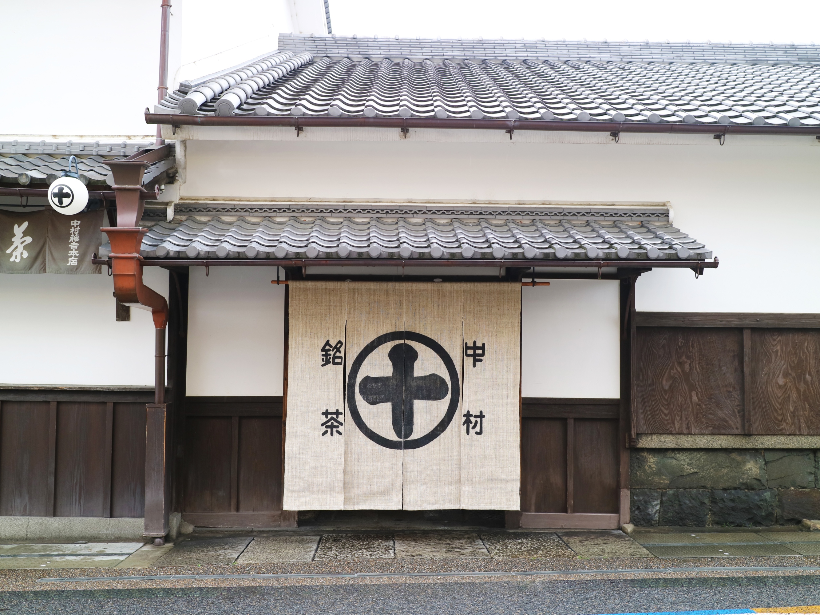 中村藤吉本店(Nakamura Tokichi) 茶道體驗及茶料理 - 京都宇治