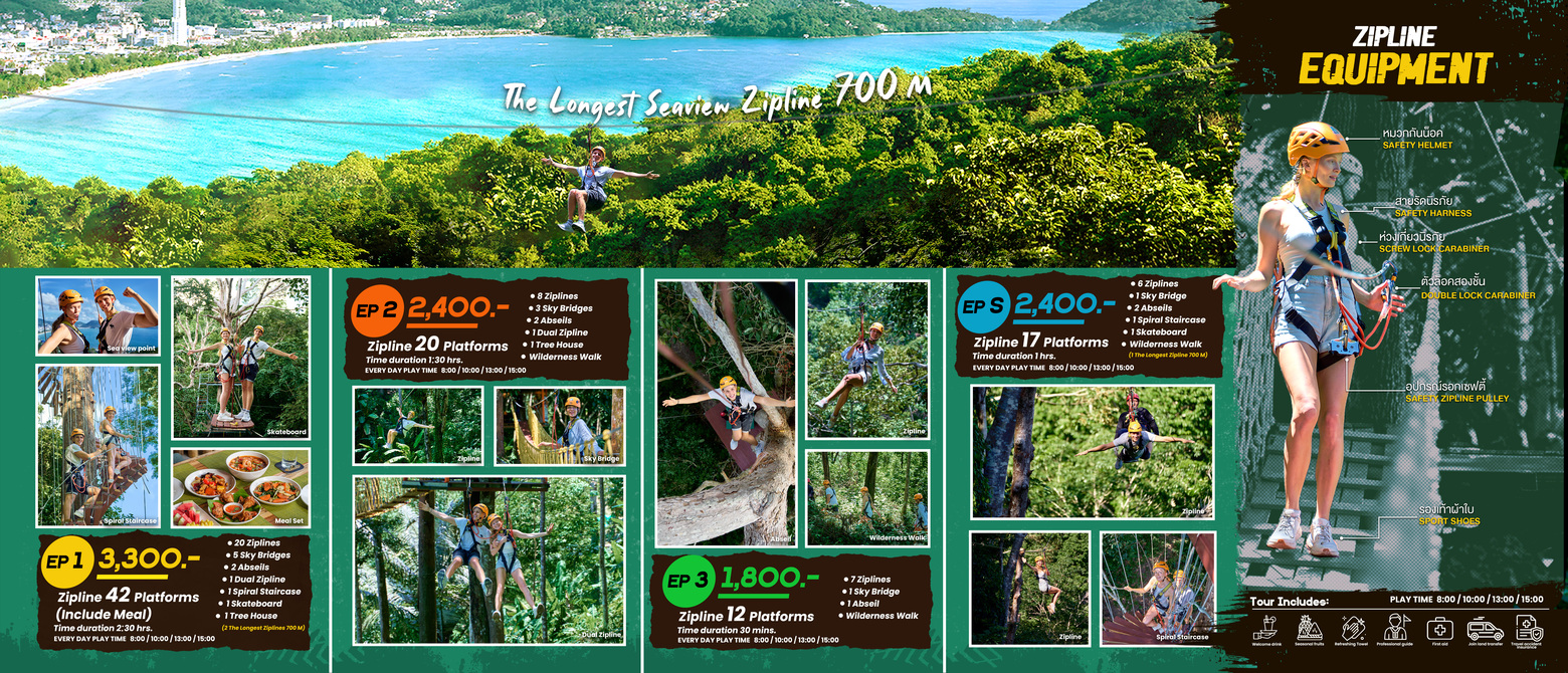 Zipline 
