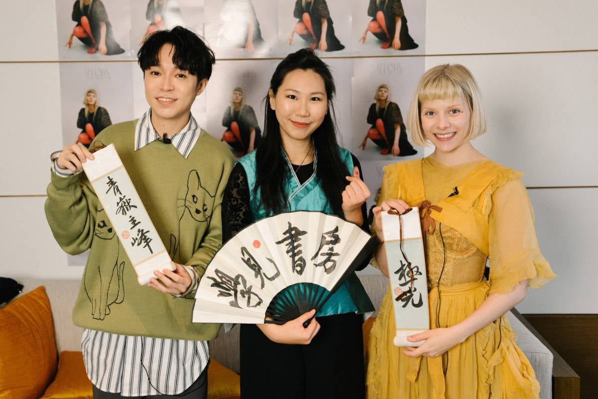 Taipei / Keelung: Calligraphy Culture Experience