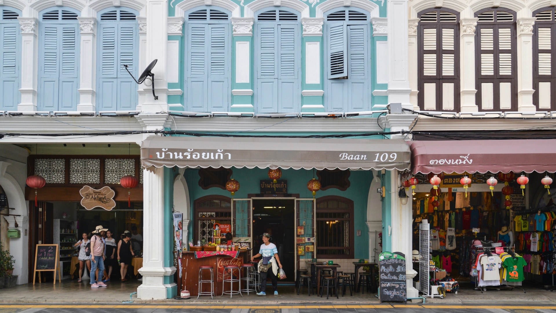 Phuket Old Town