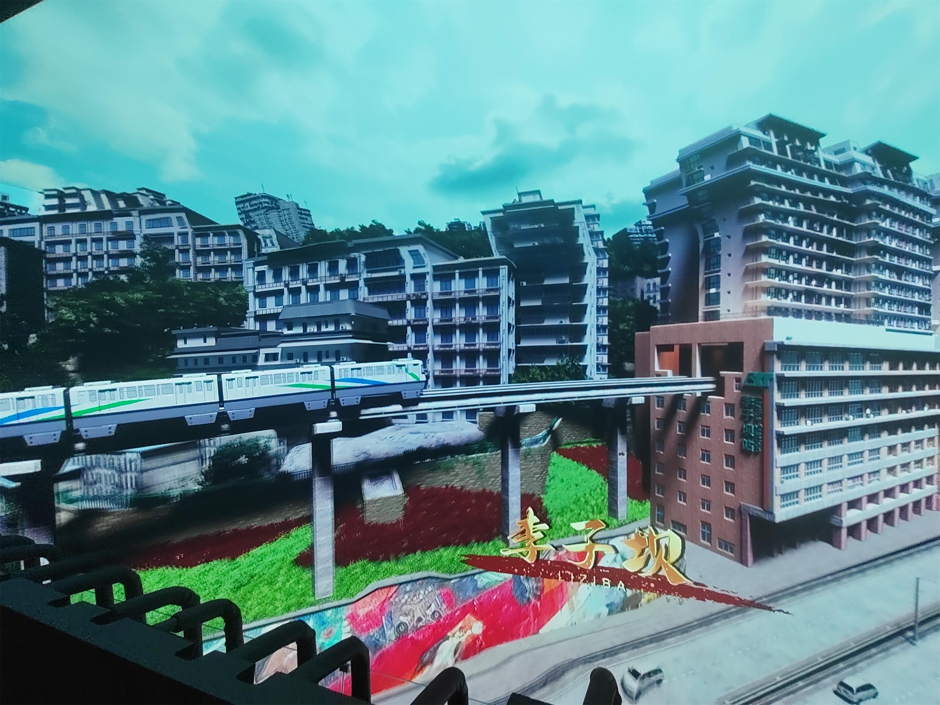 重慶飛躍重慶劇場門票（解放碑WFC店）