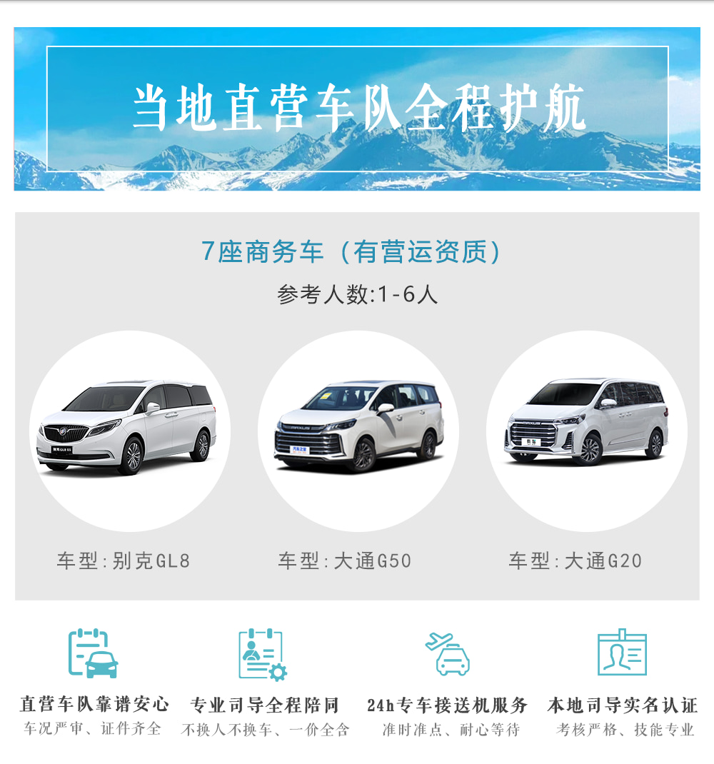 新疆伊犁杏花私家6日（克魯格野奢營地+那拉提度假農莊+360°潮剋星空玻璃屋+吐爾根杏花村+賽里木湖環湖+圍爐煮茶+喀贊其+烏進伊出）